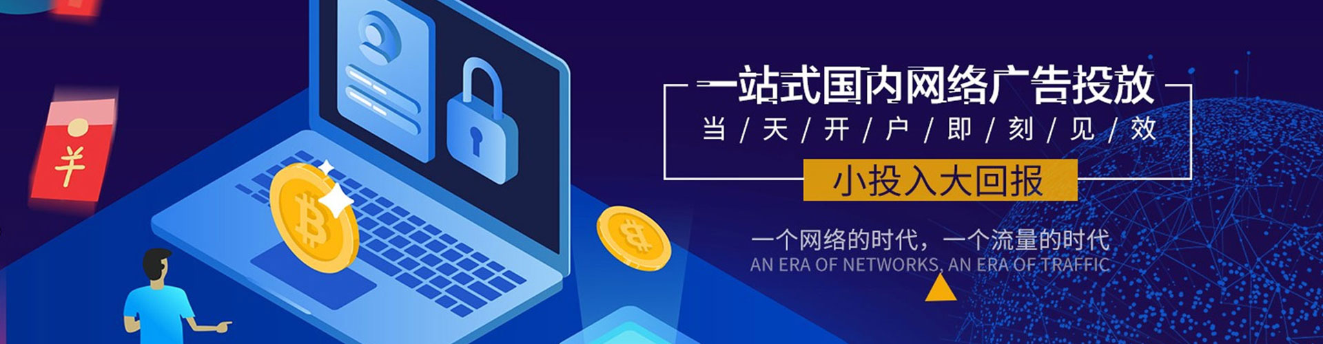 蔚县sem投放